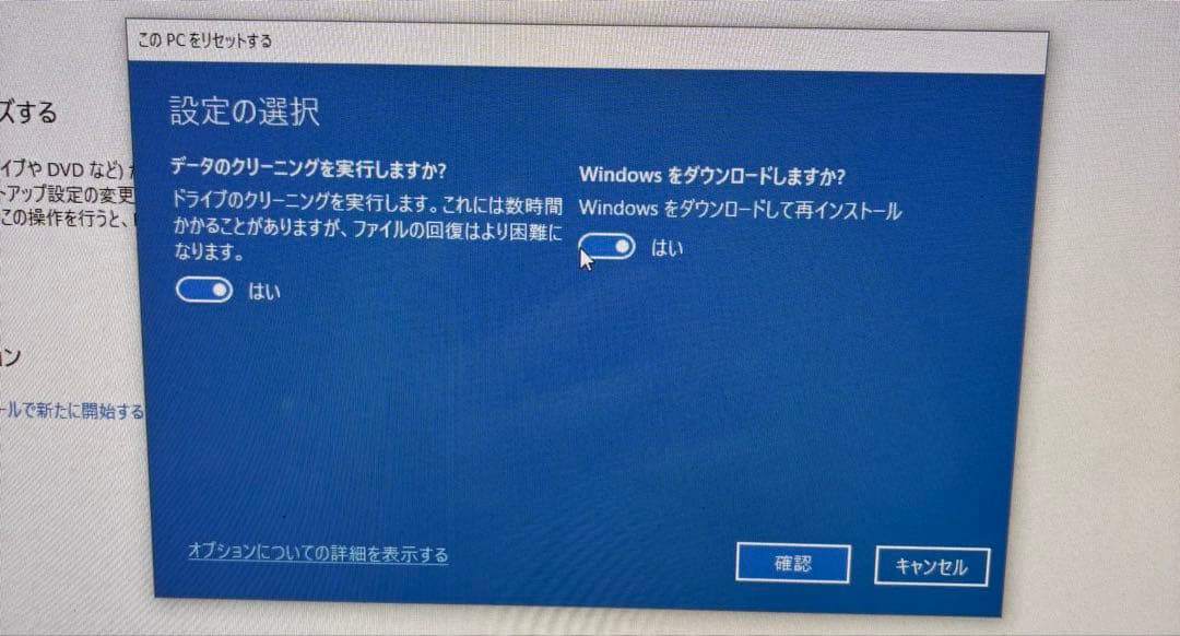 (三田さん専用)iiyama LEVEL∞ ゲーミングPC 本体のみの出品です。
