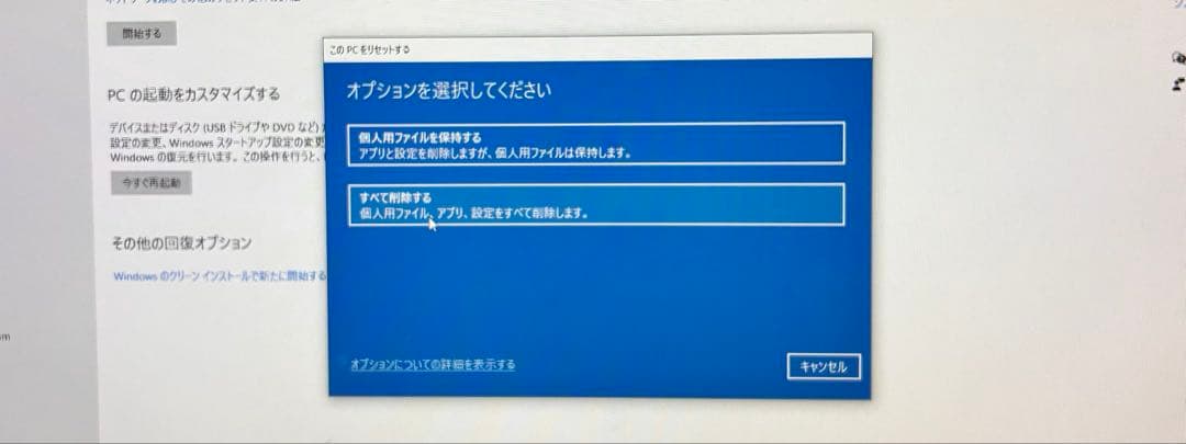 (三田さん専用)iiyama LEVEL∞ ゲーミングPC 本体のみの出品です。