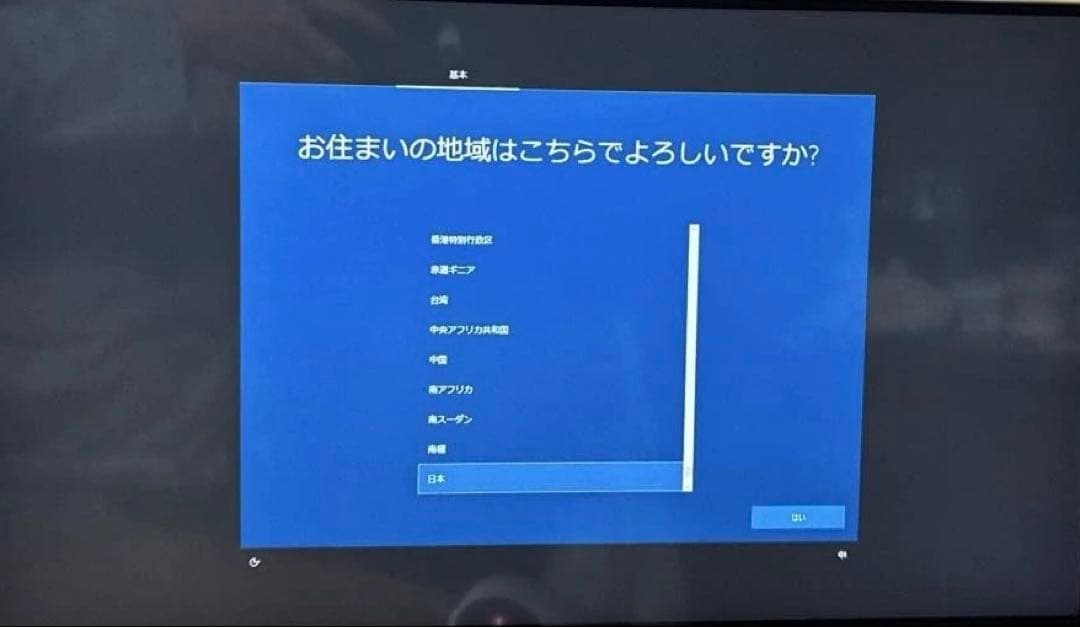 (三田さん専用)iiyama LEVEL∞ ゲーミングPC 本体のみの出品です。
