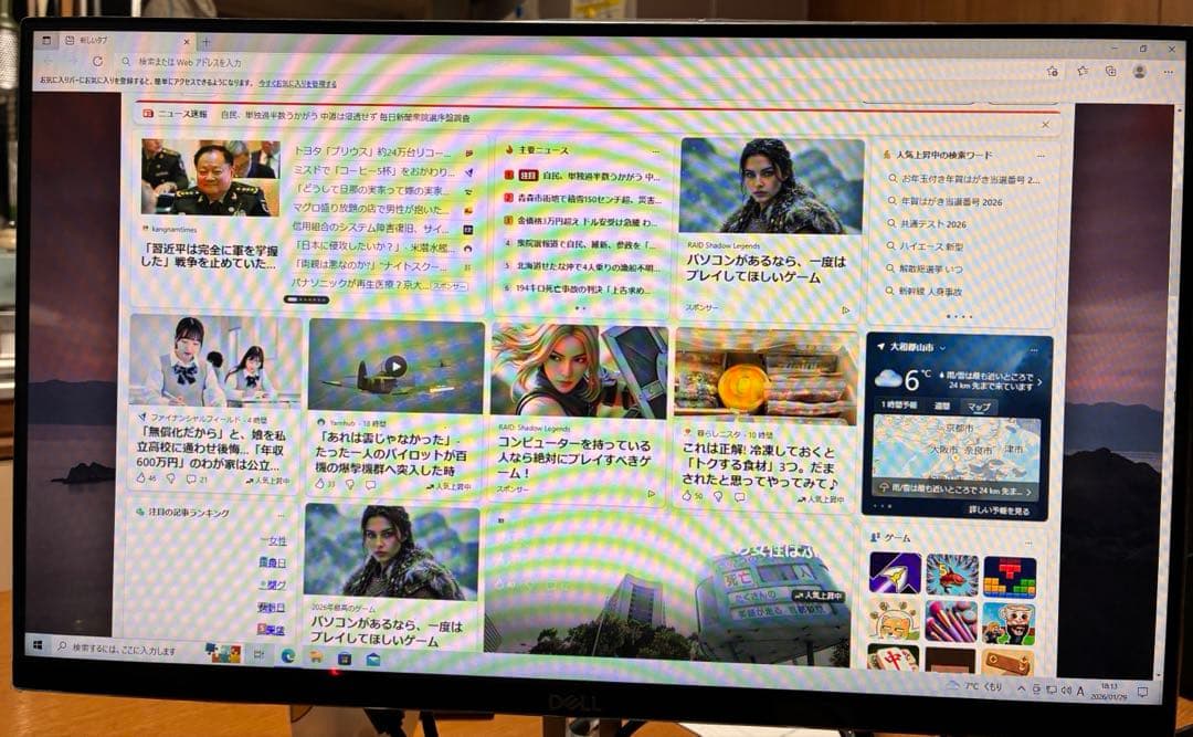 (三田さん専用)iiyama LEVEL∞ ゲーミングPC 本体のみの出品です。