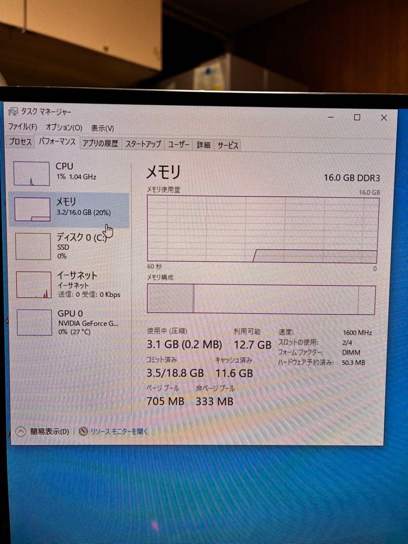 (三田さん専用)iiyama LEVEL∞ ゲーミングPC 本体のみの出品です。