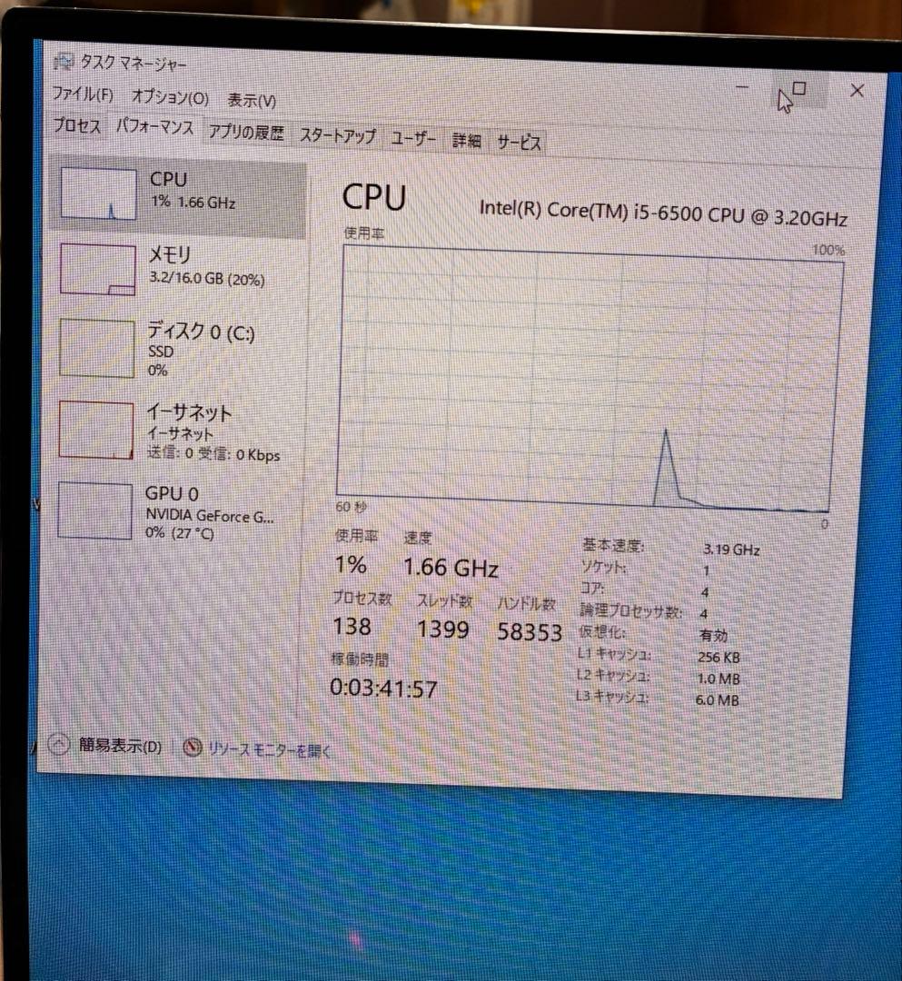 (三田さん専用)iiyama LEVEL∞ ゲーミングPC 本体のみの出品です。