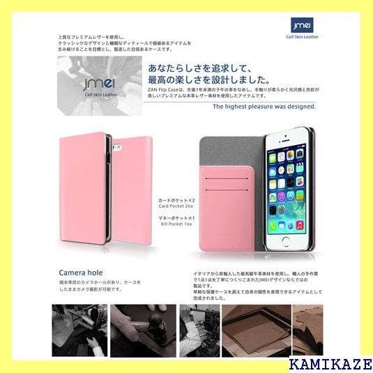 《＃アクセサリー》 iPhone4s iphone5c i スマートフォ 101