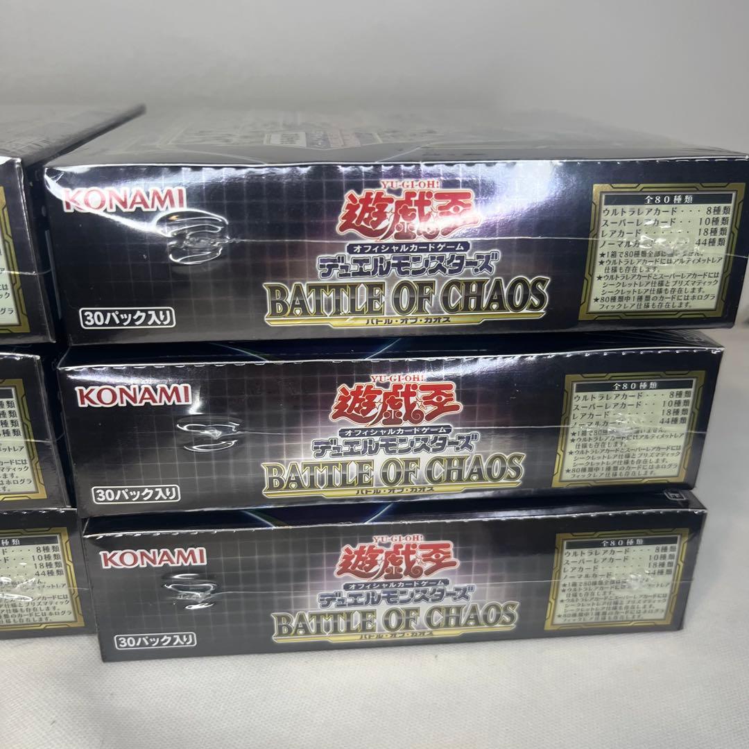 未開封シュリンク付きBOX 遊戯王デュエルモンスターズ バトル・オブ・カオス