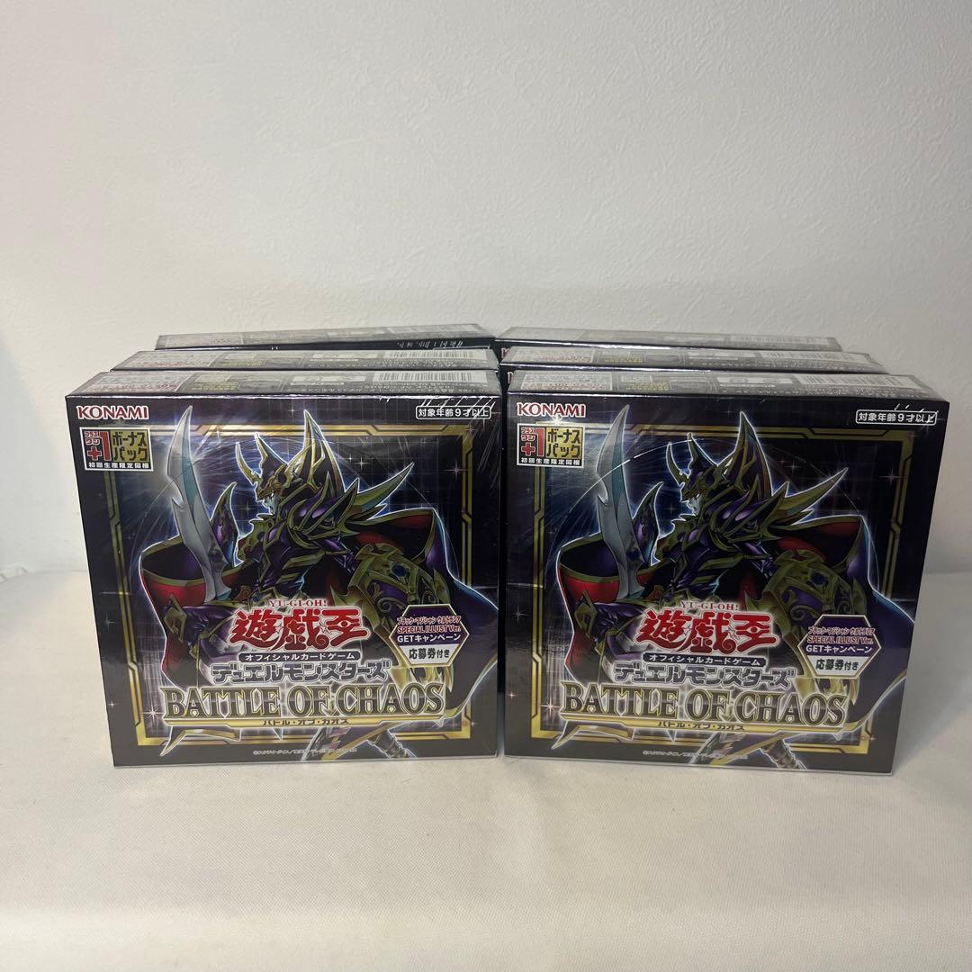 未開封シュリンク付きBOX 遊戯王デュエルモンスターズ バトル・オブ・カオス