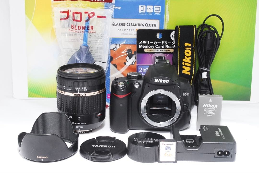 手ぶれ補正 Nikon D5000 TAMRON 18-270mm 望遠も撮れる
