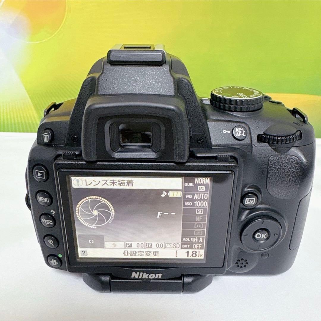 手ぶれ補正 Nikon D5000 TAMRON 18-270mm 望遠も撮れる