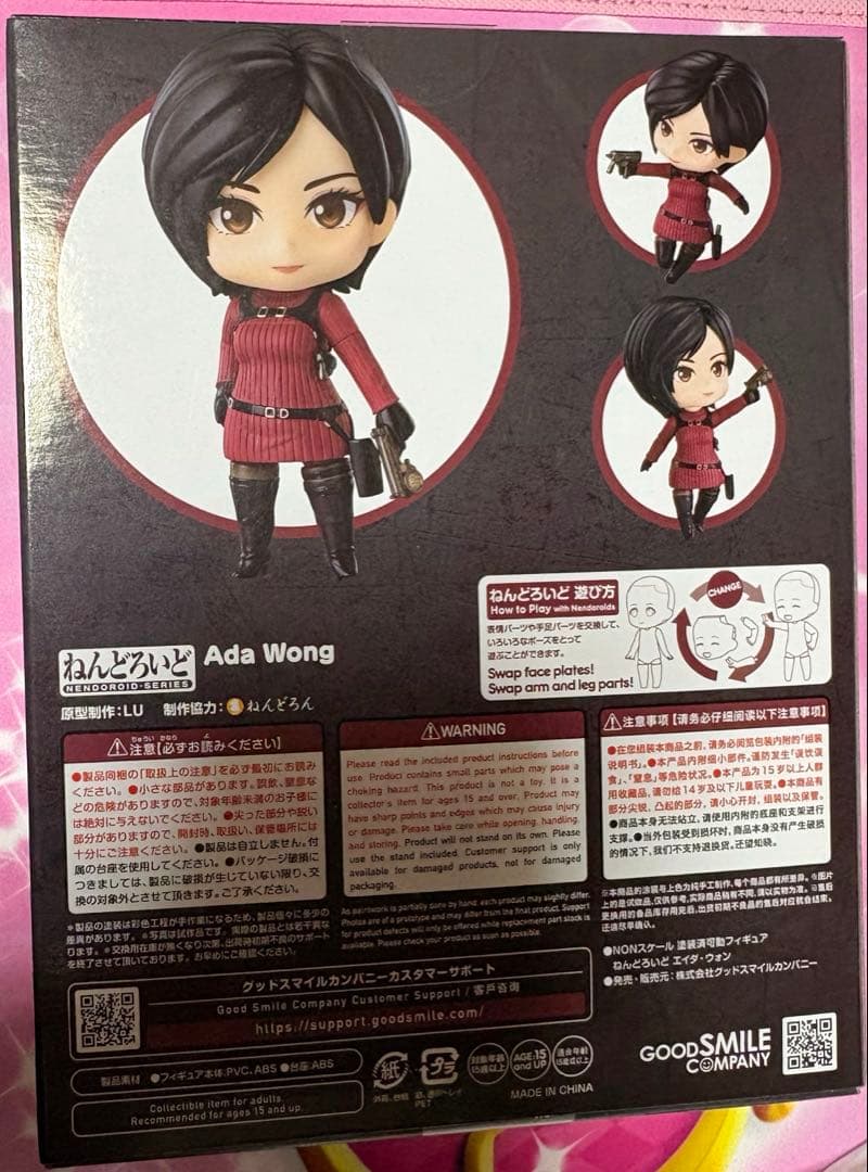 ねんどろいど バイオハザード RE:4 エイダ・ウォン