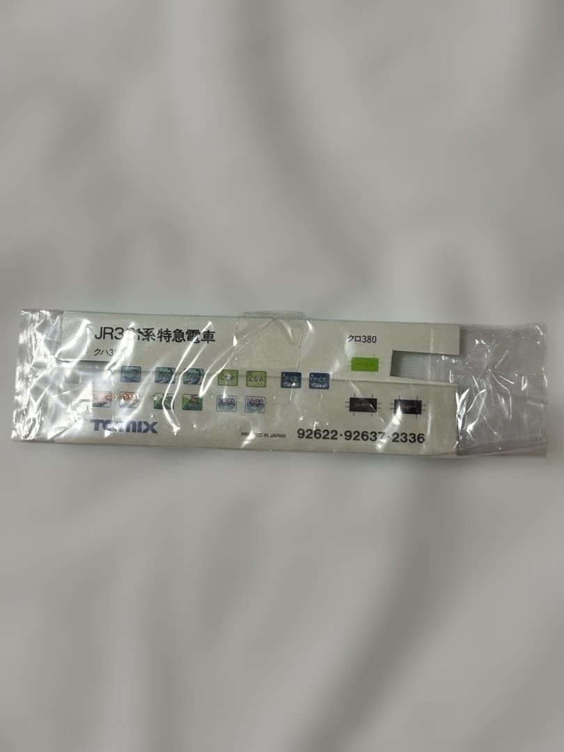 TOMIX92622 JR381系特急電車 スーパーくろしお 6両セット