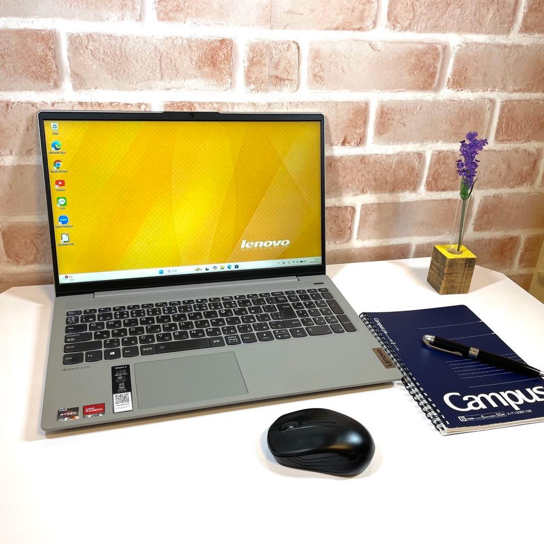★美品★ レアPC Ryzen5 SSD256GB Lenovo YY2