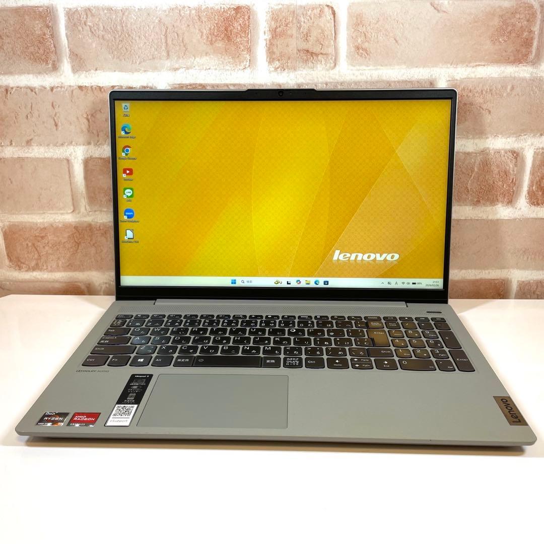 ★美品★ レアPC Ryzen5 SSD256GB Lenovo YY2