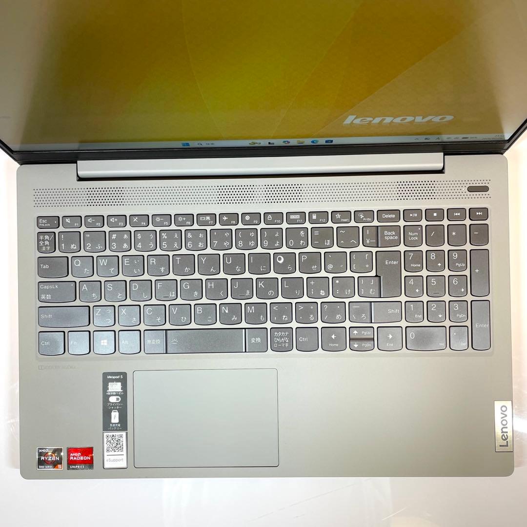 ★美品★ レアPC Ryzen5 SSD256GB Lenovo YY2