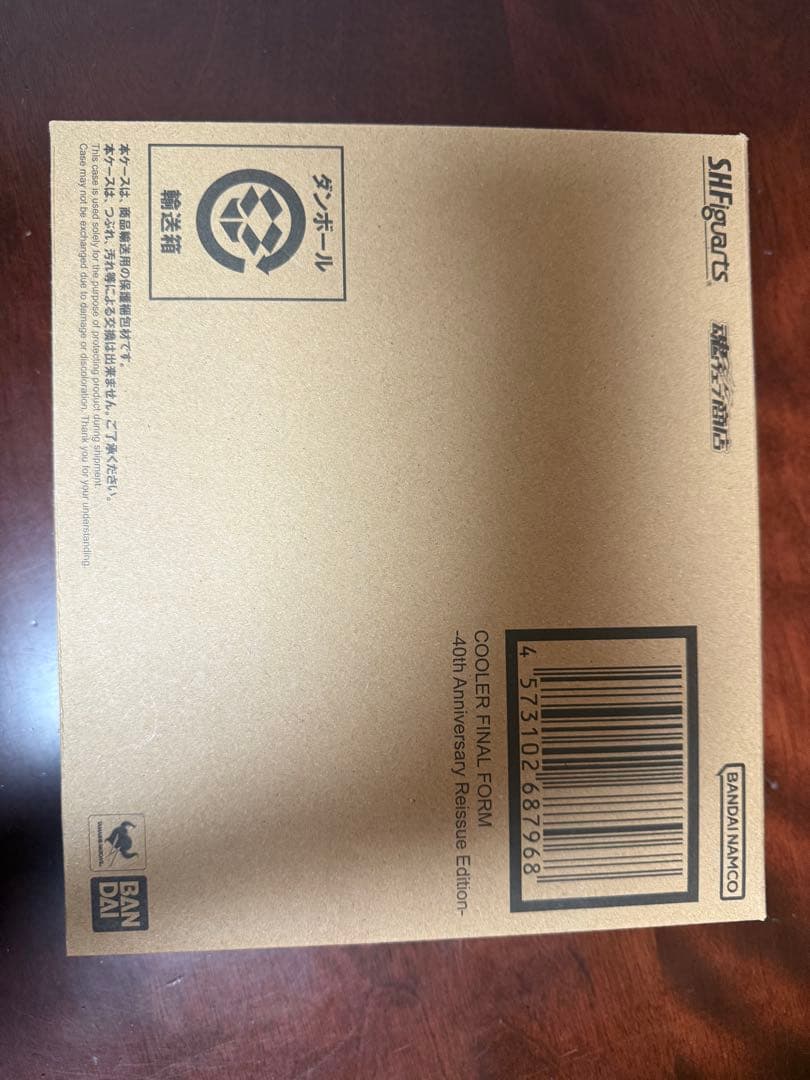 SHFiguarts クウラ最終形態 40周年記念再販版