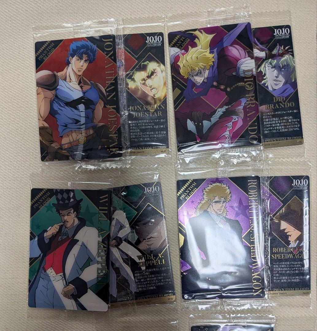 【未開封】ジョジョの奇妙な冒険 1〜5部　ウエハースカード　コンプリート2セット