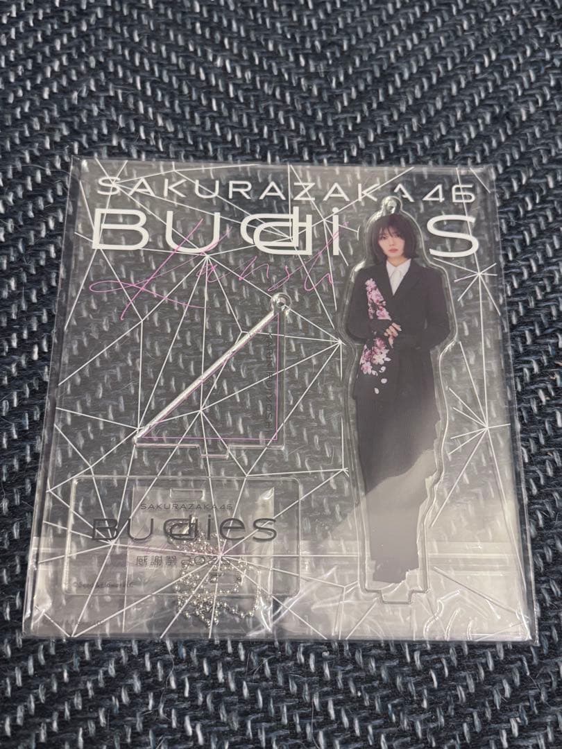 櫻坂46 藤吉夏鈴 アクリルスタンドキーホルダー 9点セット