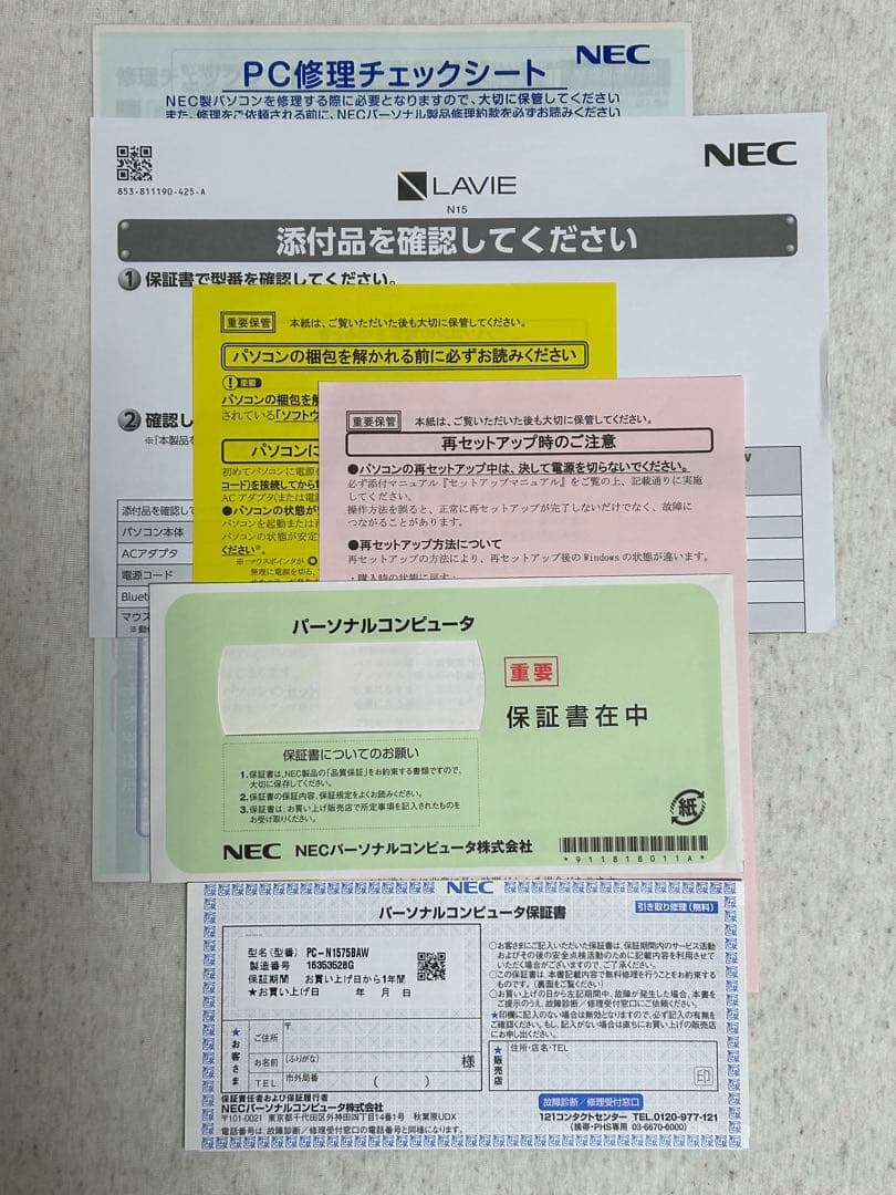 ジャンク品 ノートパソコンNEC PC-N1575BAW