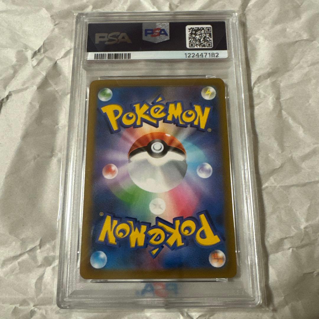 ユウリ sr PSA10 ブイマックスクライマックス