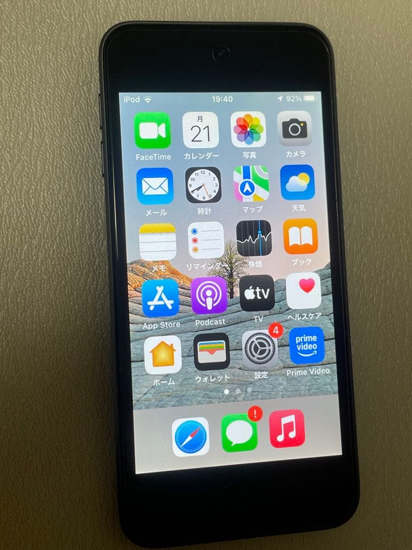 Apple iPod touch 第7世代 32GB (スペースグレー)