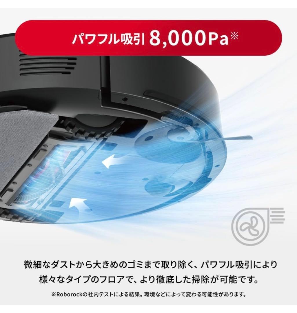 roborock Q7B+ ホワイト ロボロック ロボット掃除機