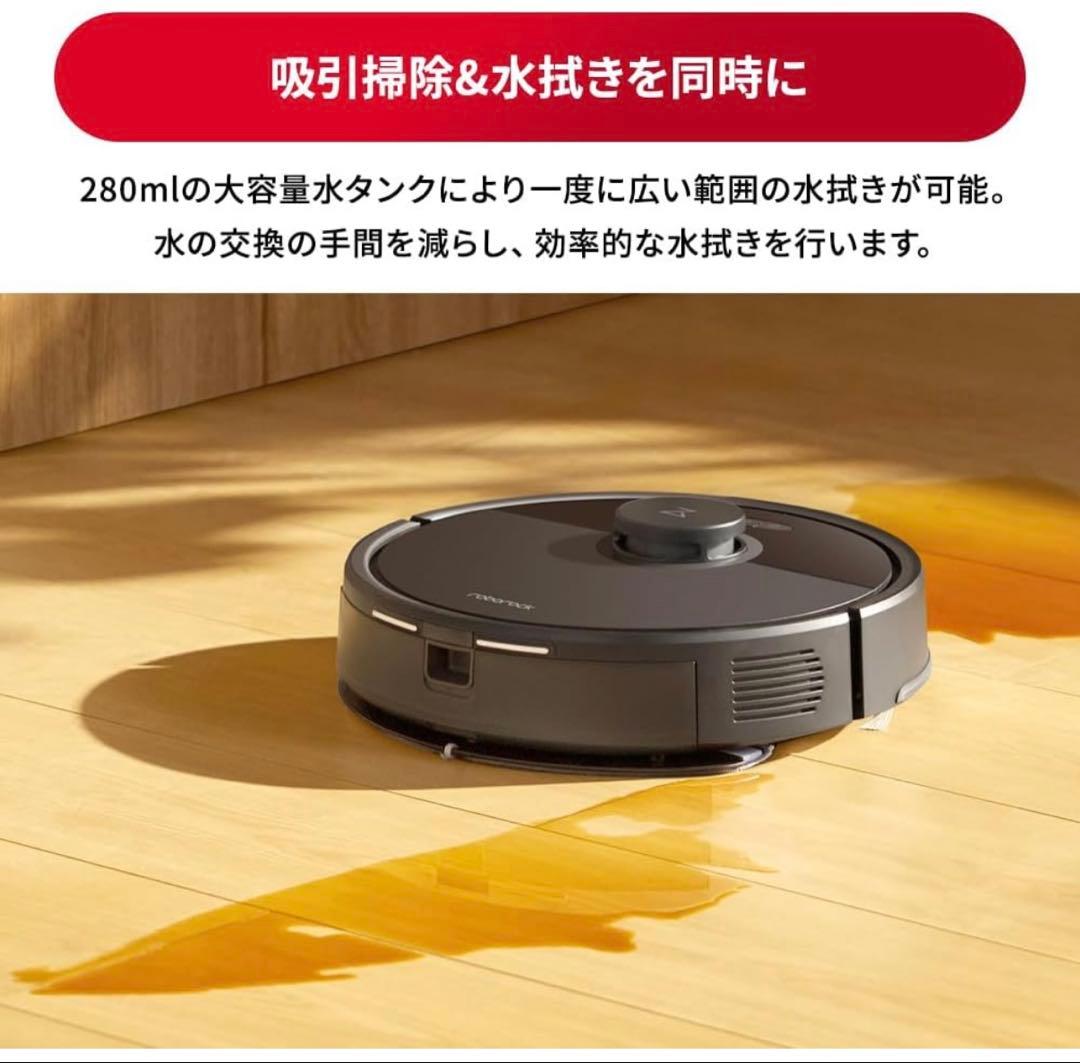 roborock Q7B+ ホワイト ロボロック ロボット掃除機