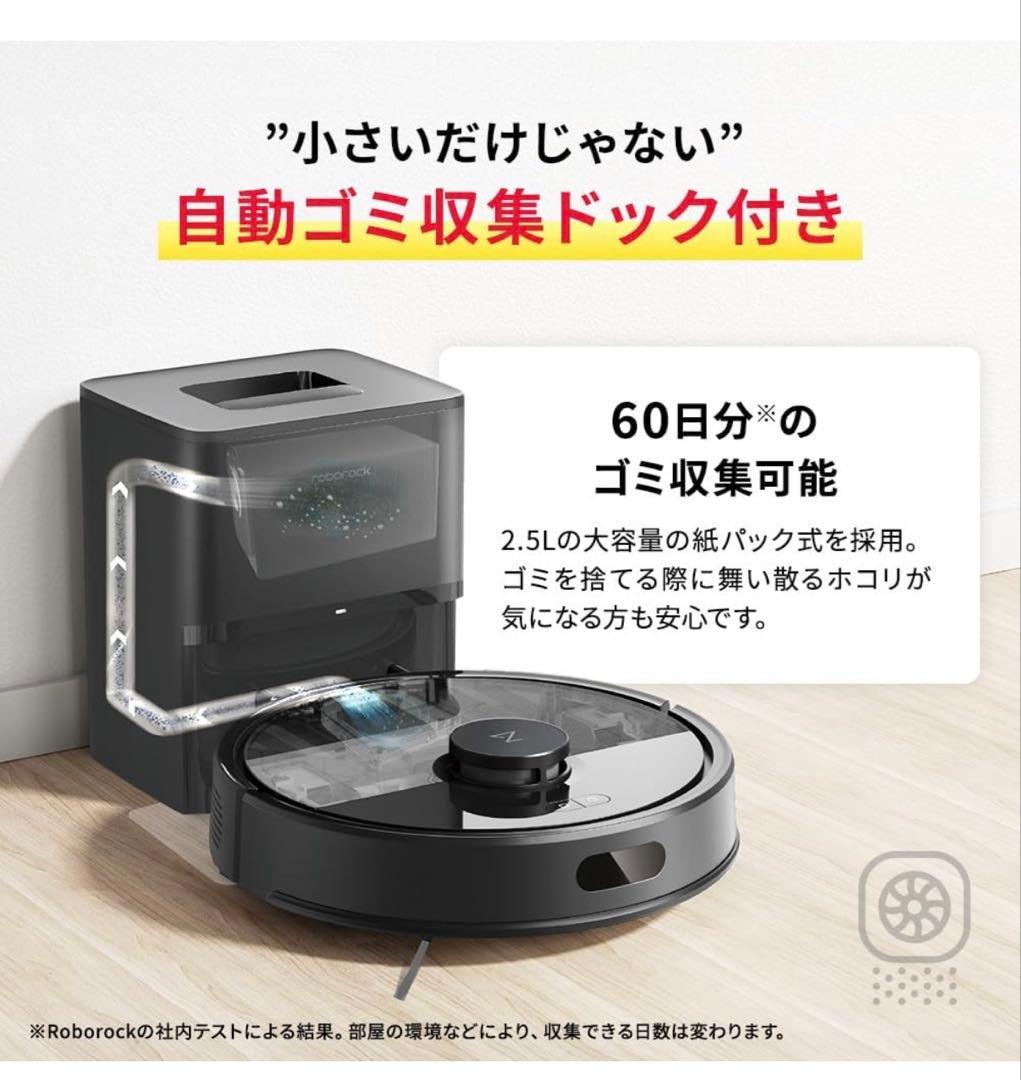 roborock Q7B+ ホワイト ロボロック ロボット掃除機