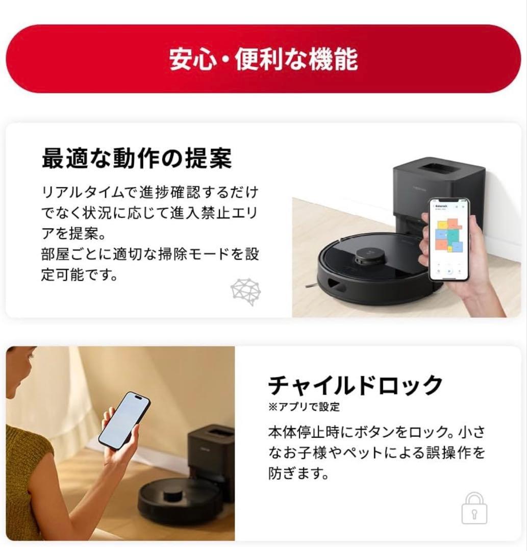 roborock Q7B+ ホワイト ロボロック ロボット掃除機