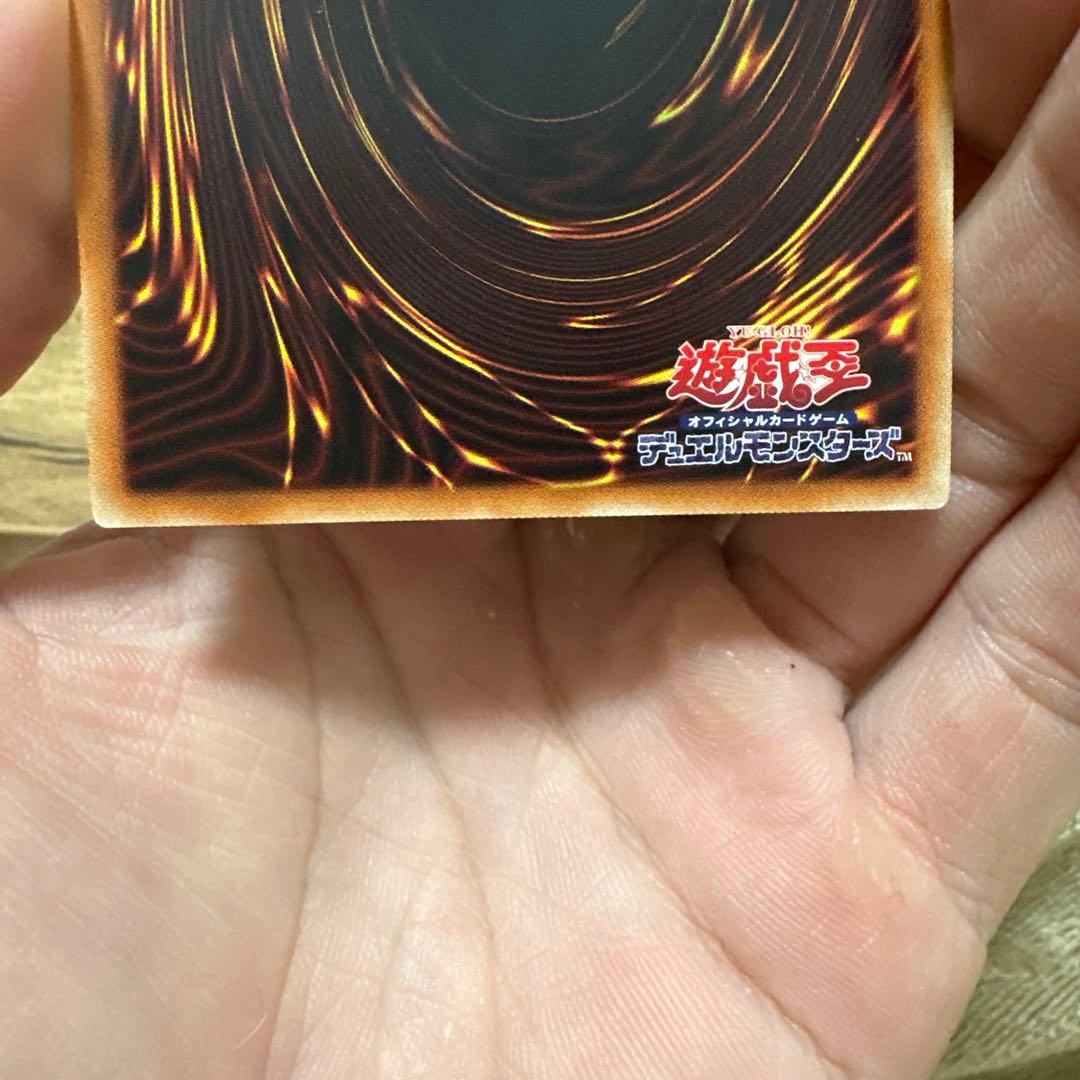 遊戯王　究極竜騎士　プリズマ