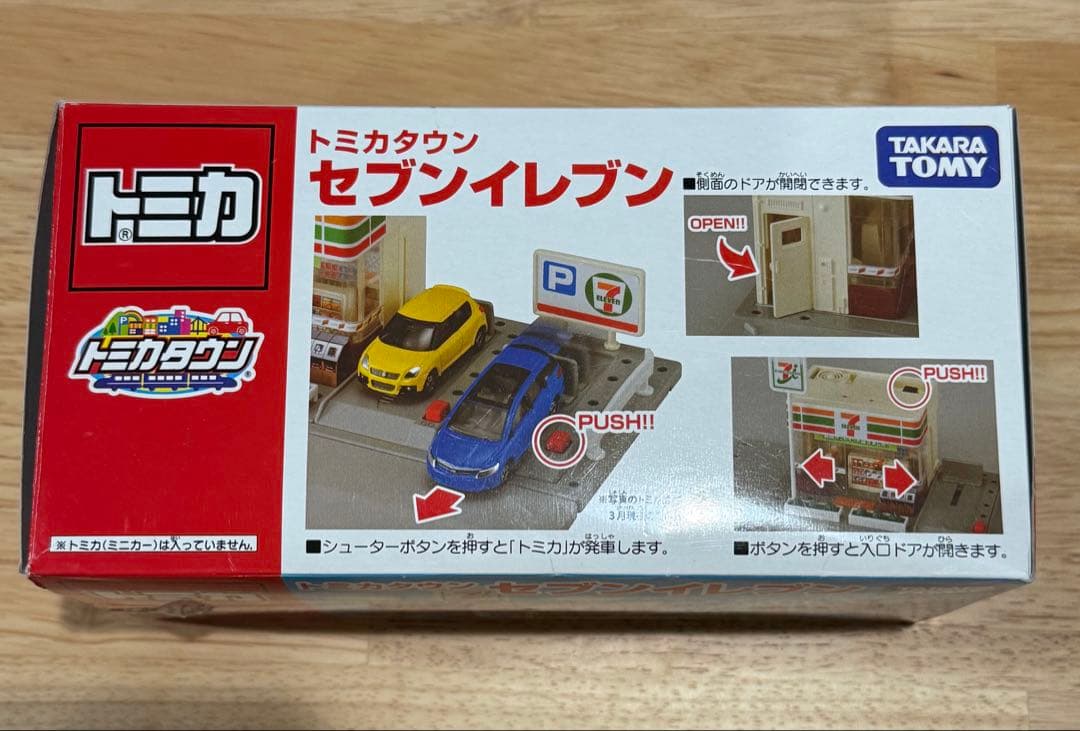 トミカタウン　セブンイレブン