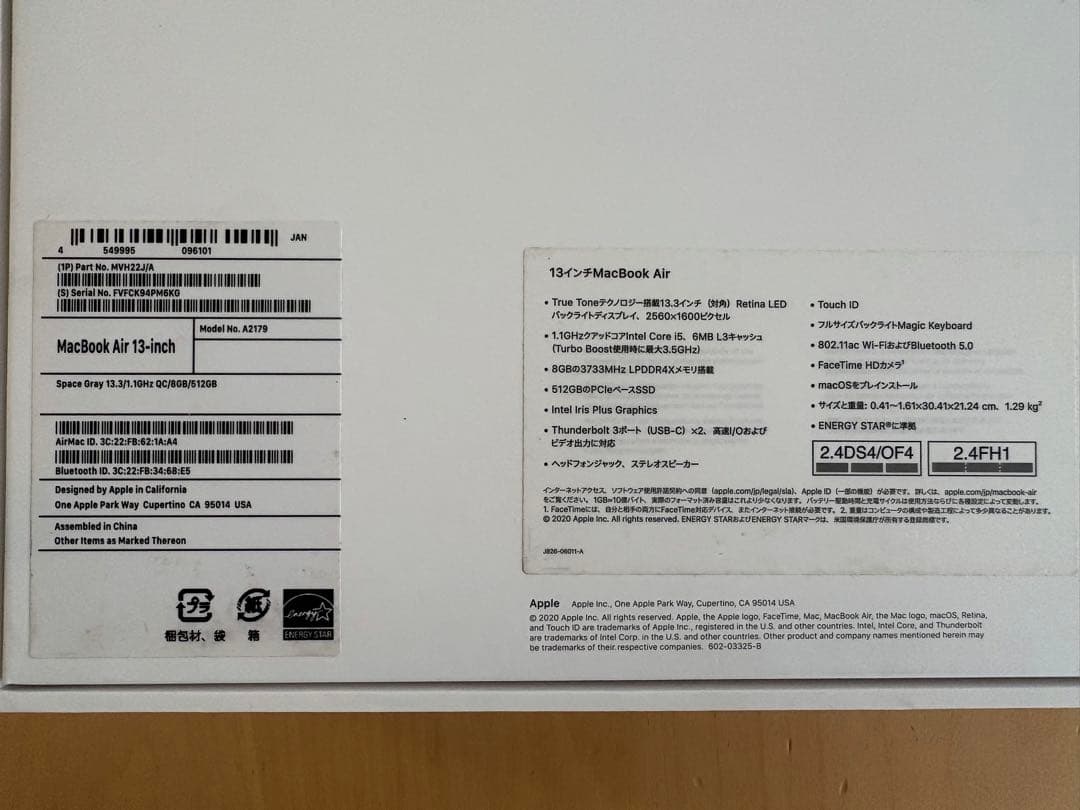 Apple MacBook air 13-inch 2020 スペースグレー