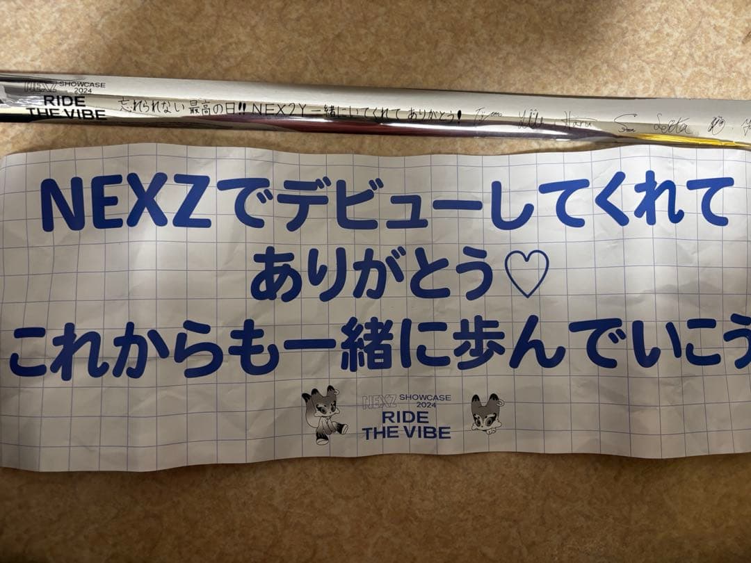 NEXZ 早期入会特典　YUKI
