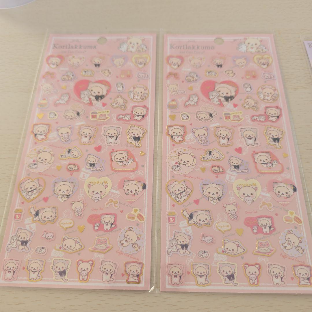 コリラックマ　コリラックマキャット　シール　ステッカー　リラックマストア
