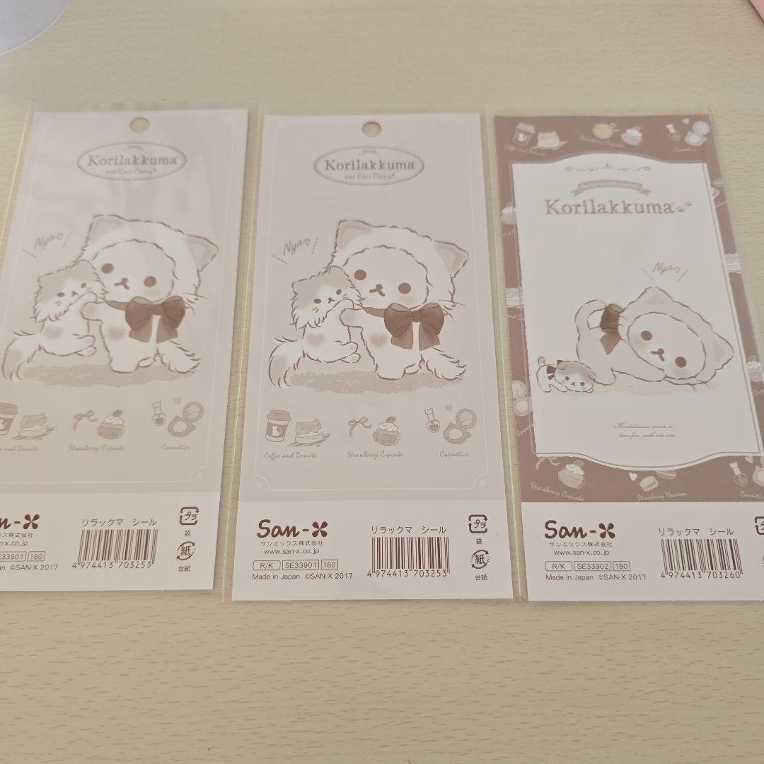 コリラックマ　コリラックマキャット　シール　ステッカー　リラックマストア