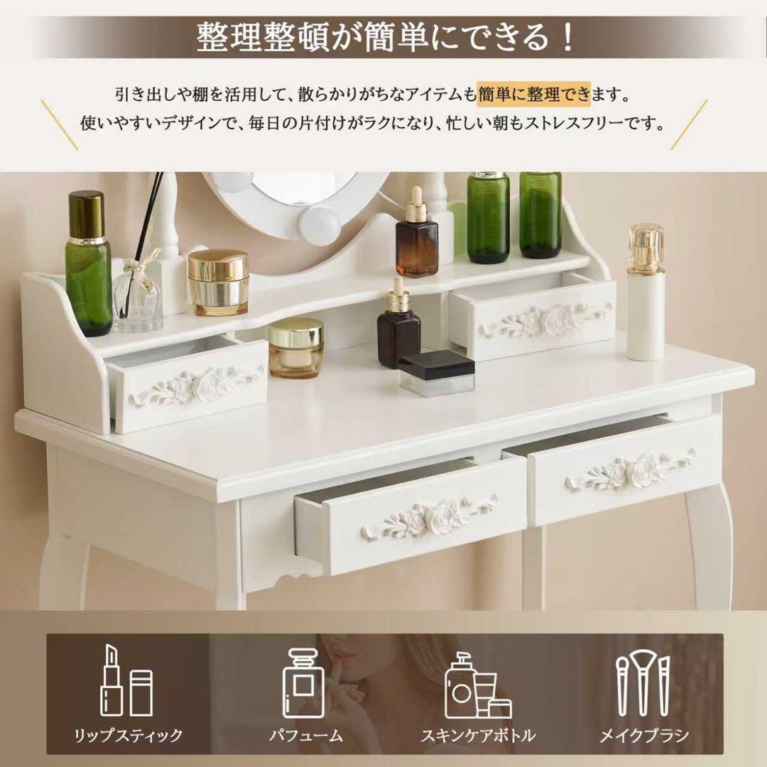 【新品】3色LED女優ミラードレッサー 引き出し収納&椅子セット