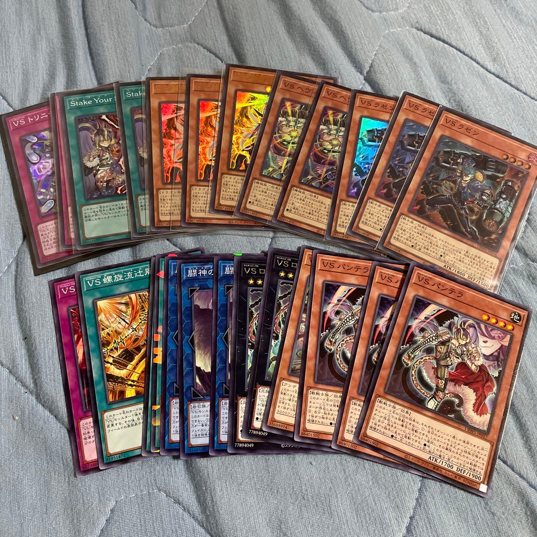 遊戯王　デッキ　引退　まとめ売り