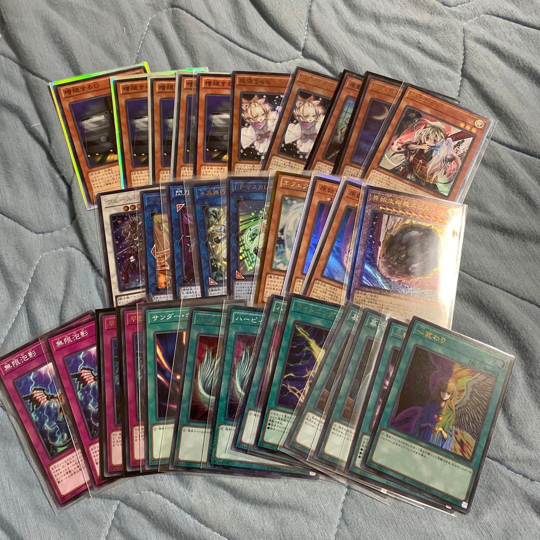 遊戯王　デッキ　引退　まとめ売り