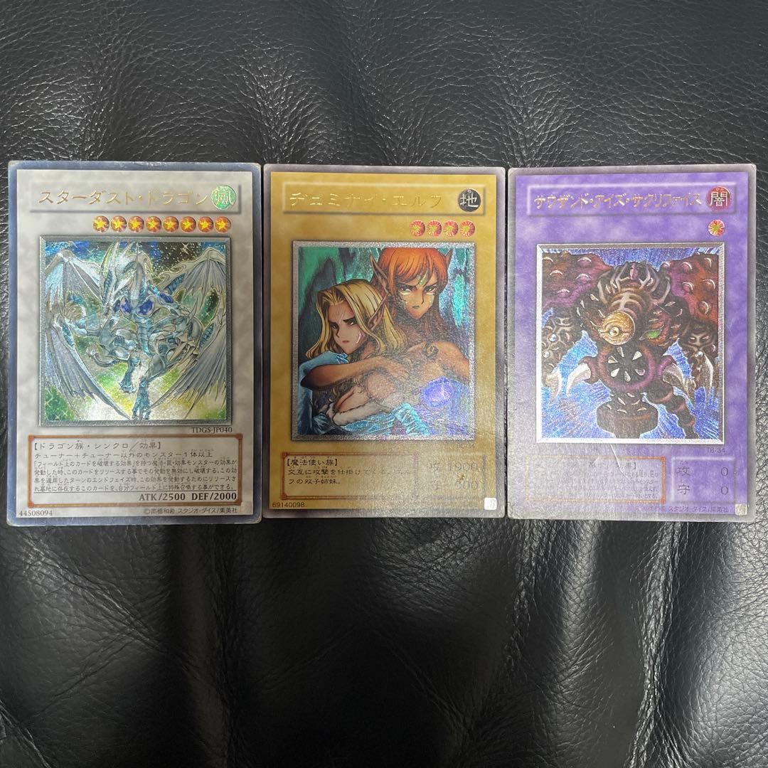 遊戯王　デッキ　引退　まとめ売り