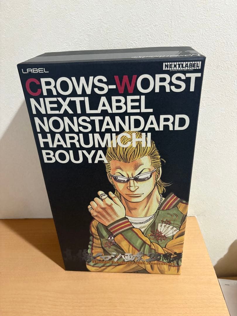 坊屋春道 フィギュア 画業20周年記念 高橋ヒロシBOX 880126324