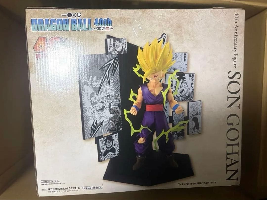 【新品未開封】一番くじ ドラゴンボール 40th ～其の二～ C賞 孫悟飯