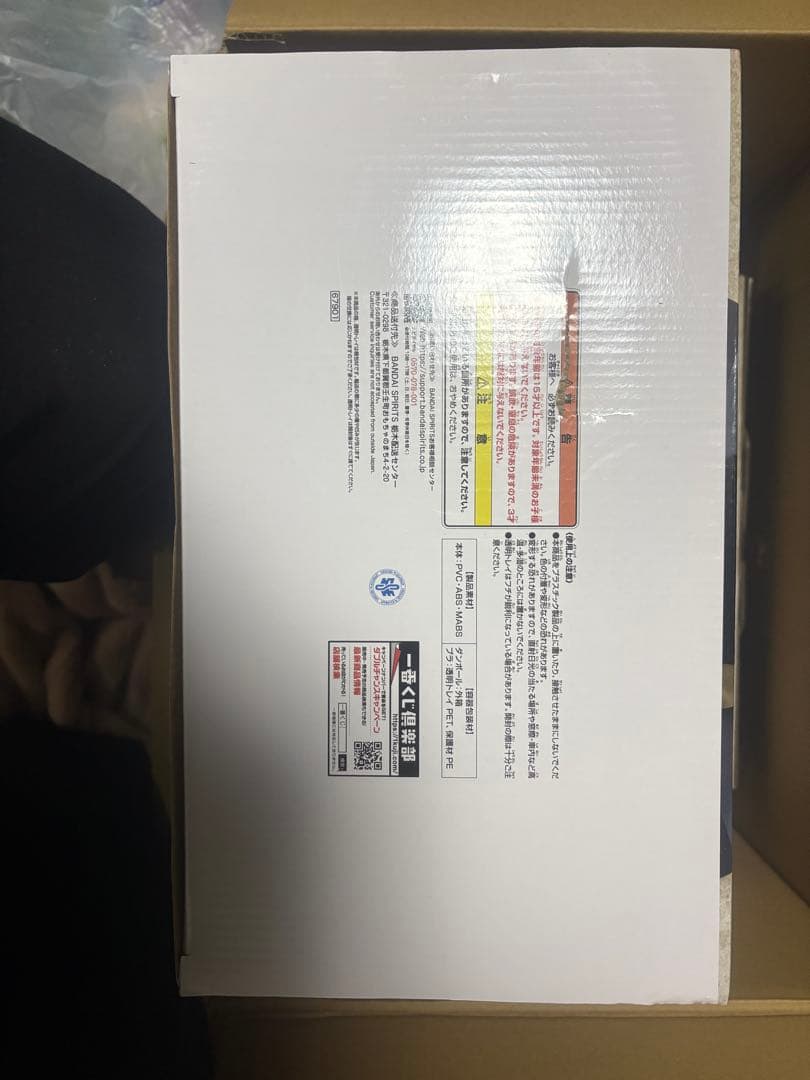 【新品未開封】一番くじ ドラゴンボール 40th ～其の二～ C賞 孫悟飯