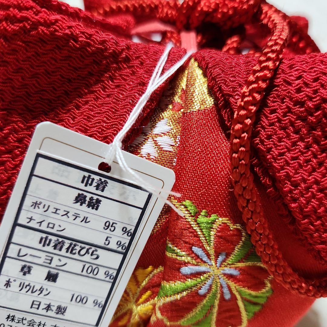#698 ( 未使用品) 七五三 お正月 草履と巾着 18cm
