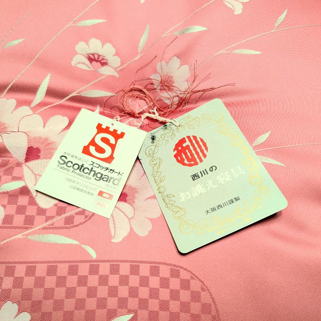 ★新品未使用★西川婚礼座布団 高級座布団 お盆 法事 来客用 ５枚セット元箱付