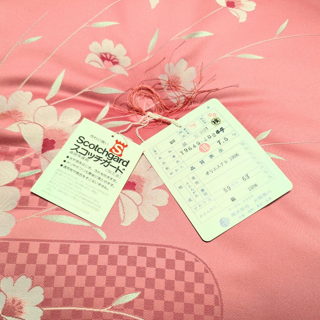 ★新品未使用★西川婚礼座布団 高級座布団 お盆 法事 来客用 ５枚セット元箱付