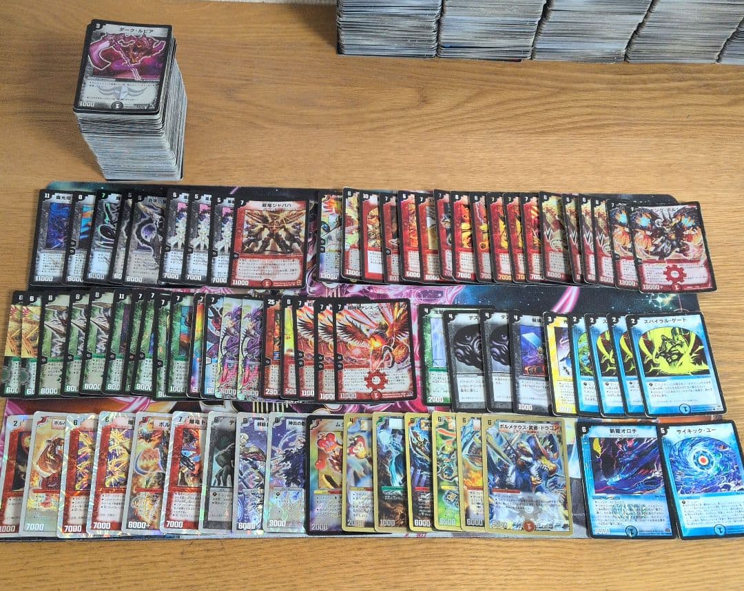 デュエルマスターズ　旧枠まとめ売り　300枚程度