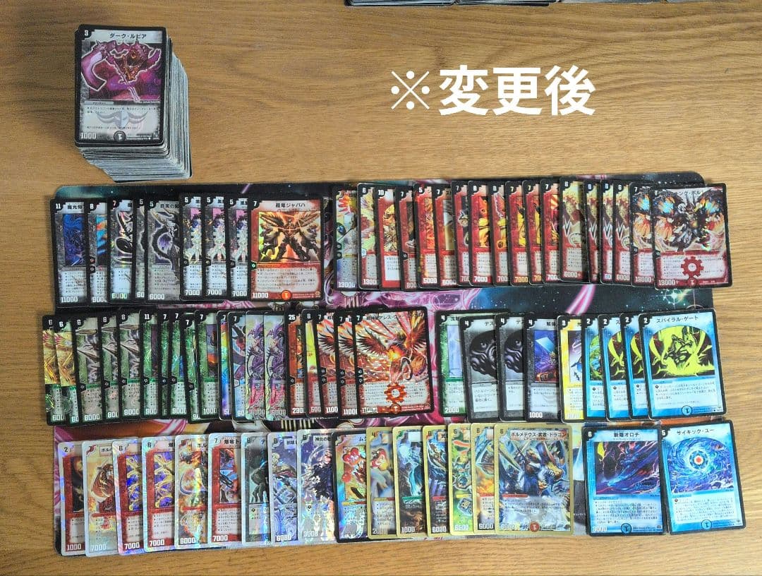 デュエルマスターズ　旧枠まとめ売り　300枚程度