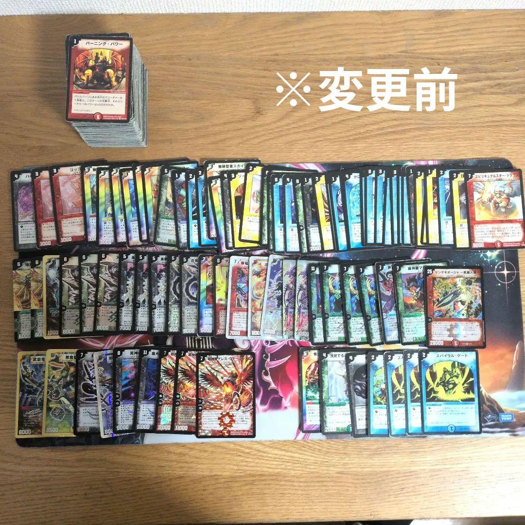 デュエルマスターズ　旧枠まとめ売り　300枚程度