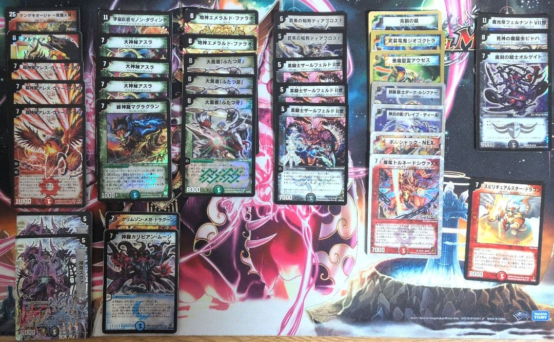 デュエルマスターズ　旧枠まとめ売り　300枚程度