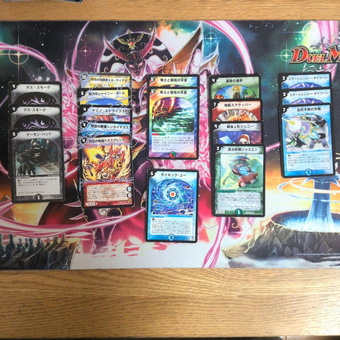 デュエルマスターズ　旧枠まとめ売り　300枚程度