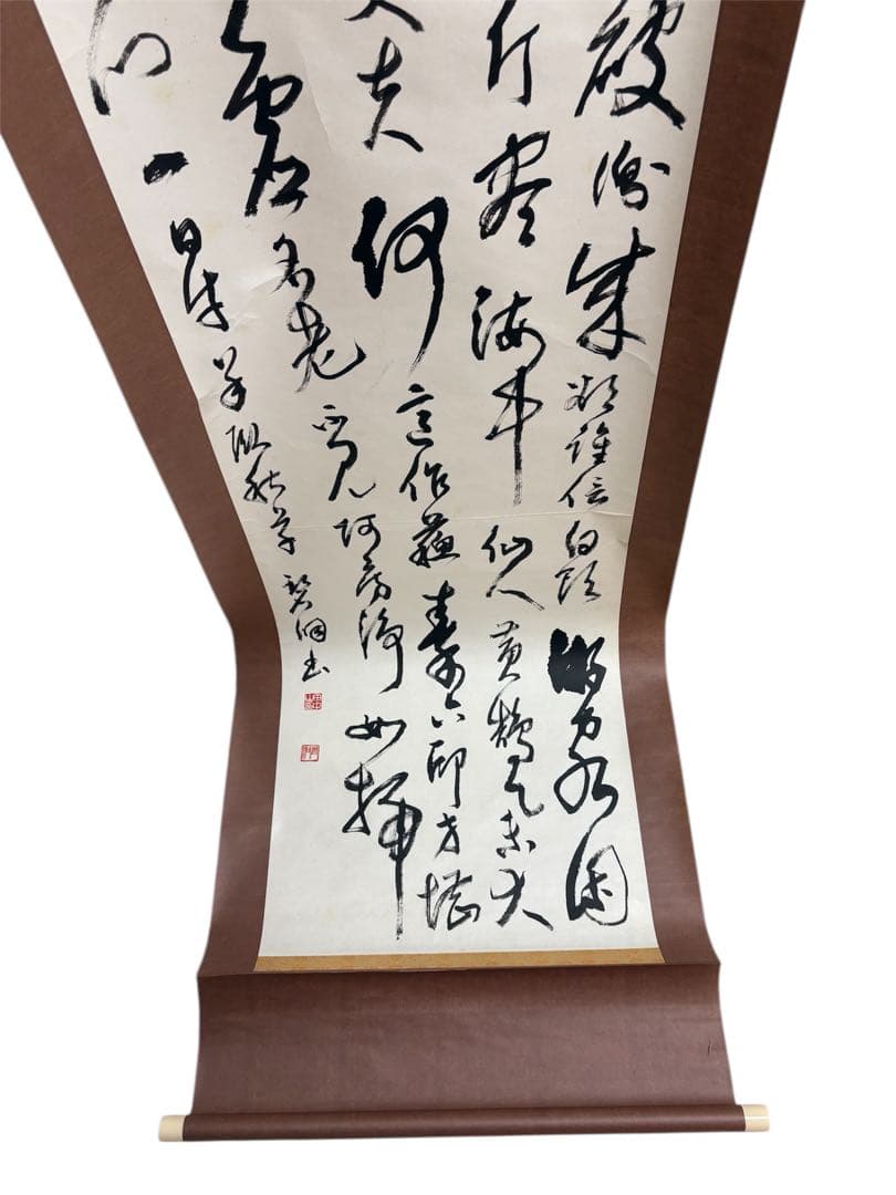 漢字の書道 掛軸 茶色