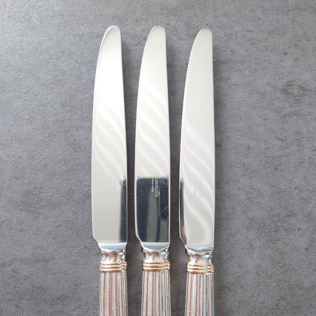 格安 希少 クリストフル アリアゴールドリング テーブルナイフ 3点