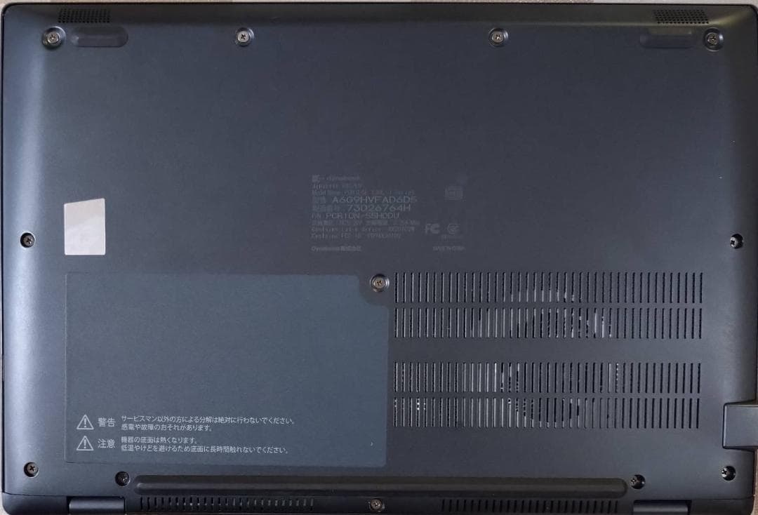 G83HV/11世代i5/SSD 512GB/16GB/FHD/13.3型美品